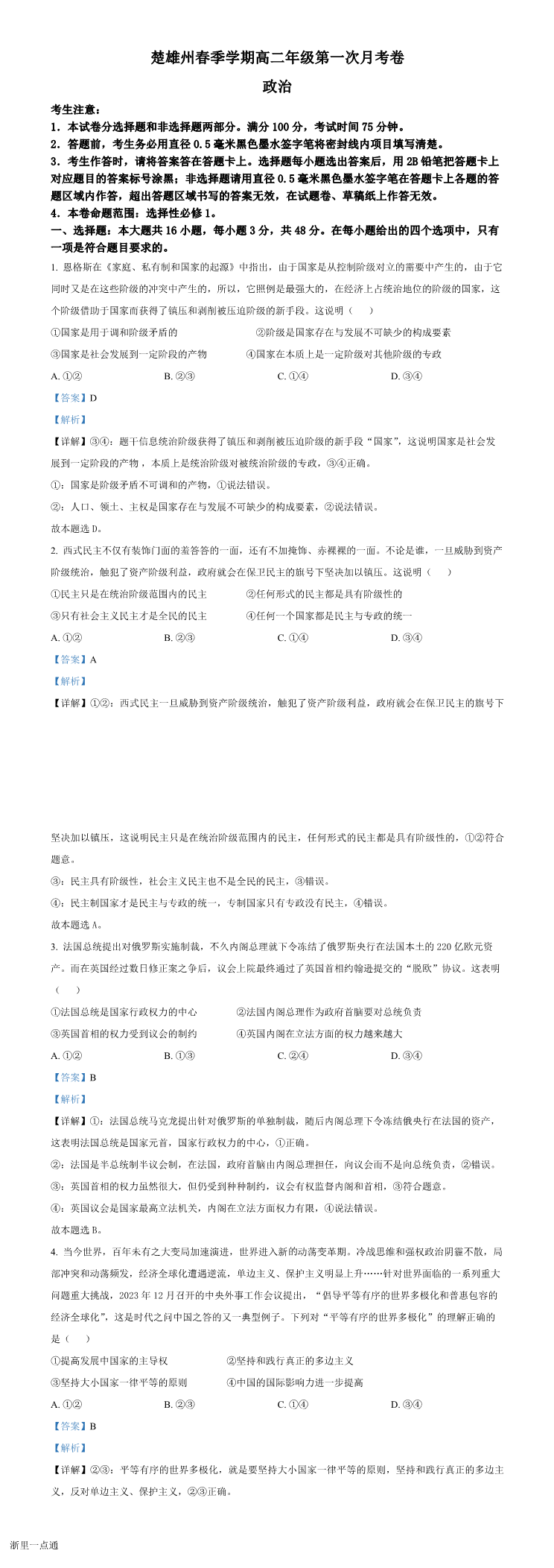 缩略图